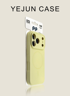 高级感适用苹果17手机壳草绿色细圈液态iphone17promax磁吸肤感16pro精孔15防摔高级感14小众13简约男女Air男