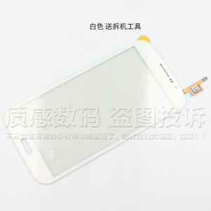 适用于三星I9200手机原装外屏19208触摸屏幕l9200 P729玻璃前屏IC