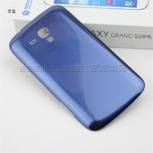适用于三星GT-I8268原装手机后盖 移动GT-I8268电池后壳硅胶软套