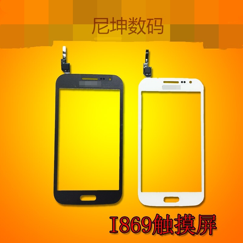 适用于三星电信版SCH-I869手机触摸屏幕1869 l869玻璃外屏触控IC