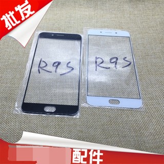 适用于OPPO R9S手机外屏 欧珀 R9S R9SK手写面板R9ST玻璃前屏盖板