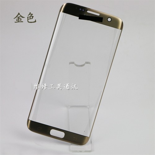 三星S7edge手机玻璃触摸屏