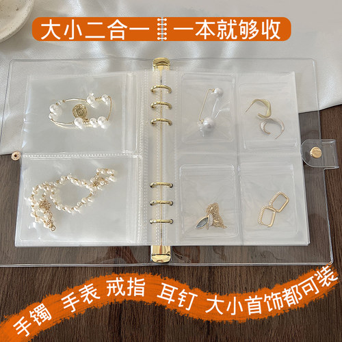 新款首饰收纳防氧化密封珠宝文玩