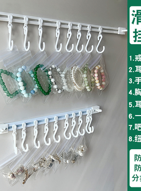 便携门板挂钩收纳袋饰品防氧化
