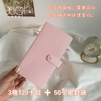 Розовый герметичный мешок, 3 ячеек, 50 шт