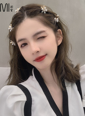 抓夹韩国小号刘海珍珠淑女头饰