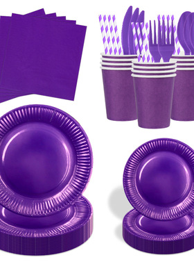 紫色派对装扮用品纸盘纸杯 Wedding Party Supplies Paper Plates