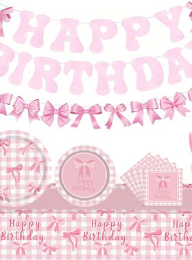 Wedding Birthday Party Supplies Tableware 粉色蝴蝶结派对用品