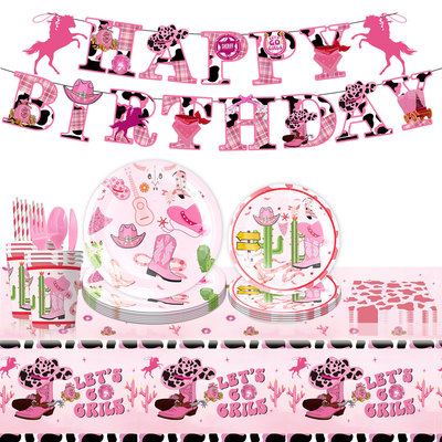 粉色牛仔主题生日派对装扮用品Pink Cowboy Theme Party Supplies