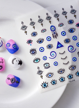 蓝眼睛浮雕美甲贴纸指甲饰品手帐贴 Evil Eyes 5D Nail Stickers