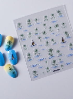 棕榈树浮雕美甲贴纸指甲饰品手帐贴 Palm Tree 5D Nail Stickers