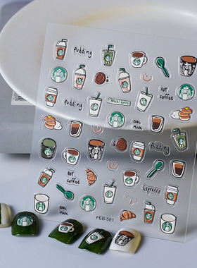 咖啡果汁浮雕指甲美甲贴纸Coffee Juice 5D Nail Stickers Decals