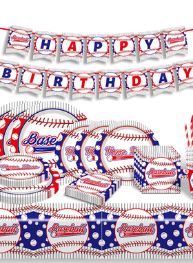 棒球主题运动派对装扮用品桌布纸盘纸杯 Baseball Party Supplies