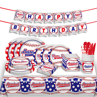 Party Baseball Supplies 扮用品桌布纸盘纸杯 棒球主题运动派对装