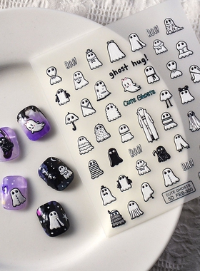 万圣节浮雕美甲贴纸指甲饰品 Halloween Ghost 5D Nail Stickers