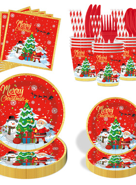 Christmas Party Supplies Paper Plates 圣诞节派对一次性纸盘