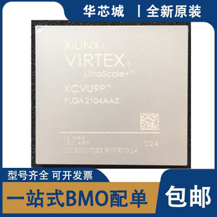 原装 XCVU9P-2FLGA2577I XCVU9P-2FLGA2104I XCVU13P-1FLGA2577I
