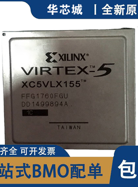 全新原装 电子元器件XC5VLX155-1FFG1760C FPGA 集成电路 IC芯片