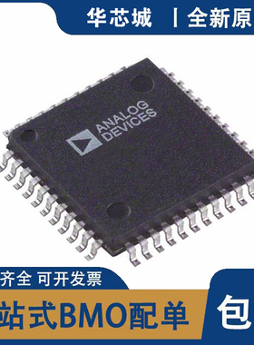 全新原装 ADSP-21562KSWZ4数字信号处理器 ADSP, DSC 400 MHz SHA