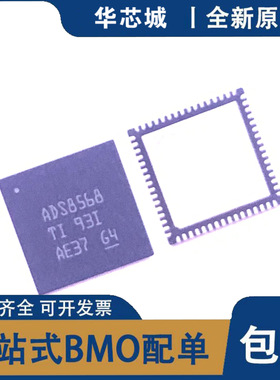 全新原装正品 ADS8568SRGCT ADS8568SRGCR QFN封装 模数转换器