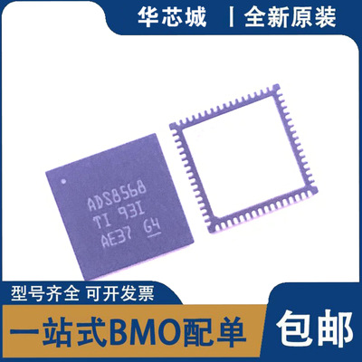 全新原装正品 ADS8568SRGCT ADS8568SRGCR QFN封装 模数转换器