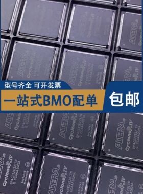 全新原装 EP4CE22E22I7N EP4CE22E22C8N  EP4CE22E22C7N QFP-144