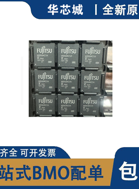 全新原装 MB86M23A MB86M23APBS-A001-ME1 BGA封装电子元器件芯片