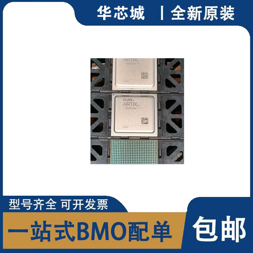 全新原装 XCAU15P-1/2FFVB676I/E 封装BGA676 可编程逻辑IC芯片