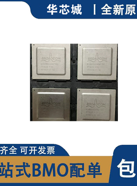 全新原装 BCM88562A0KFSBG 封装BGA 以太网控制器IC芯片