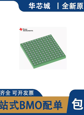 全新原装 ADC12DJ3200AAVT ADC12DJ2700ZEG ADC12DJ2700ZEGT 芯片