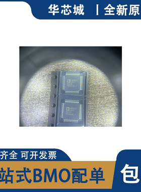 全新原装 AD8452ASTZ-RL 封装LQFP-48 模拟前端AFE 芯片