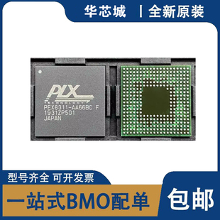 全新原装 PEX8311-AA66BC F PEX8311-AA66BCF PCI接口加速器 芯片