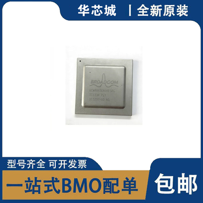 全新原装 BCM88650B1KFSBG BCM88650B1KFSBLG 封装BGA2597 以太网