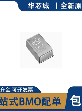 EM2130L01QI 全新原装进口 SMD SMT 开关稳压器 QFN-100 咨询下单