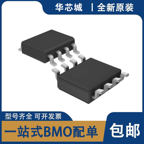 全新原装 LTC1864AIS8#TRPBF LTC1864AIS8#PBF SO-8 芯片IC 配单