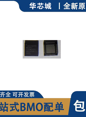 全新原装 ADUCM330 WDCPZ WFSBCPZ 车用精密电池传感器 封装QFN