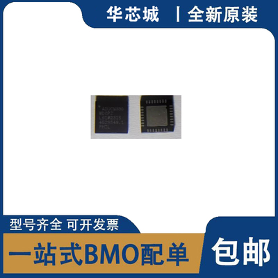 全新原装 ADUCM330 WDCPZ WFSBCPZ 车用精密电池传感器 封装QFN