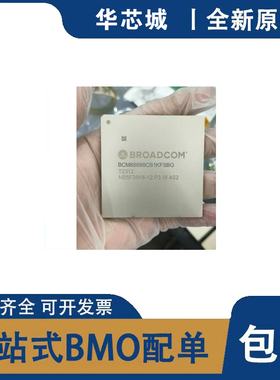 全新原装 BCM88696CB1KFSBG 封装BGA4344 以太网控制器IC芯片