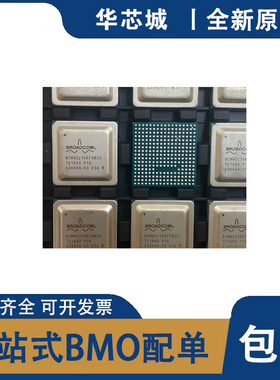 全新原装 BCM45216KFSB2G 封装BGA 以太网控制器IC芯片