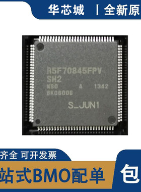 全新原装 R5F70845AD80FPV R5F70845AN80FPV R5F770855FPV QFP112