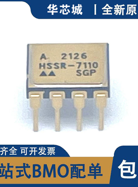 全新原装 HSSR-7110  DIP-8 光电耦合器 隔离器 集成电路 现货 IC