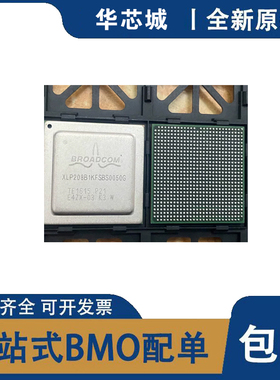 全新原装 XLP208B1KFSBS0050G 封装BGA 以太网交换机IC芯片