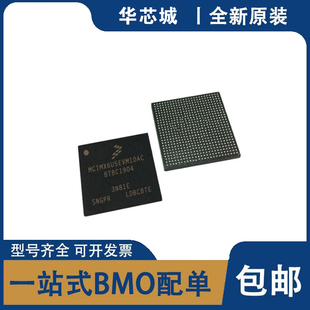 MCIMX6U5EVM10AC FREESCALE BGA-624封装32位嵌入式微控制器芯片