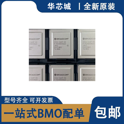 全新原装 SS02-0A0P-00 PEX88096A0-DB 封装BGA 以太网控制IC芯片