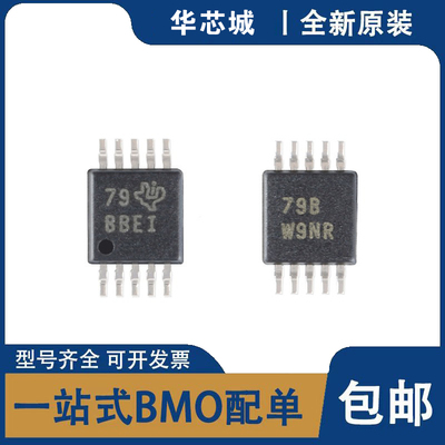 全新原装 ADS1118IDGSR VSSOP-10 丝印BBEI 16位模数转换器 (ADC)