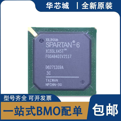 全新原装 XC6SLX45T-3FGG484I/C XC6SLX45-2FGG484C/I BGA-484