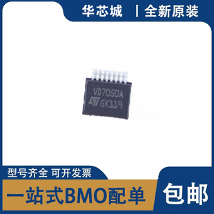 全新原装 VND7050AJTR VD7050A贴片SSOP16功率电子 提供BOM配单