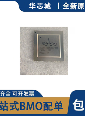 全新原装 BCM56440TB0KFSBG 封装BGA 以太网控制器IC芯片
