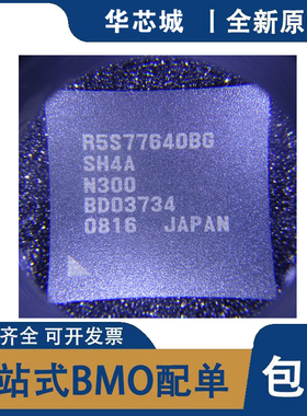 全新原装正品 R5S77640N300BG R5S77641P300BG 微控制器 封装BGA