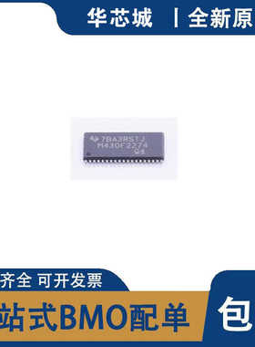 全新 MSP430F2274IDAR M430F2234T 2252TDAR 2254 2232 5152 5172
